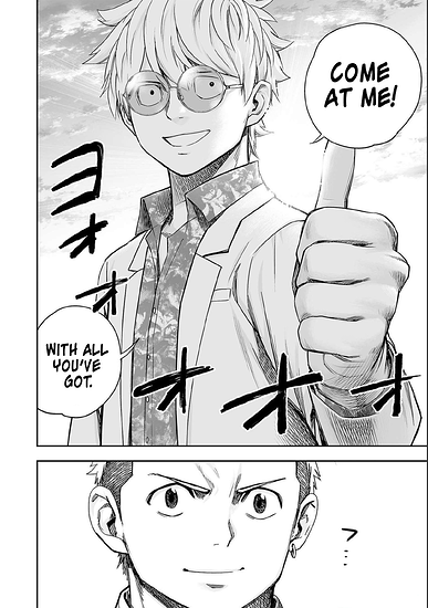 TSUYOSHI - Vol.17 Ch.186 - Ancient Style - 11