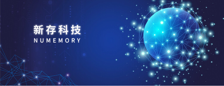 Numemory Teaser