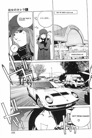 Kanojo no Carrera - Vol.1 Ch.8 - The Idol and the Cow - 9