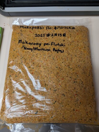 PXL_20250216_033247793.RAW-01.COVER