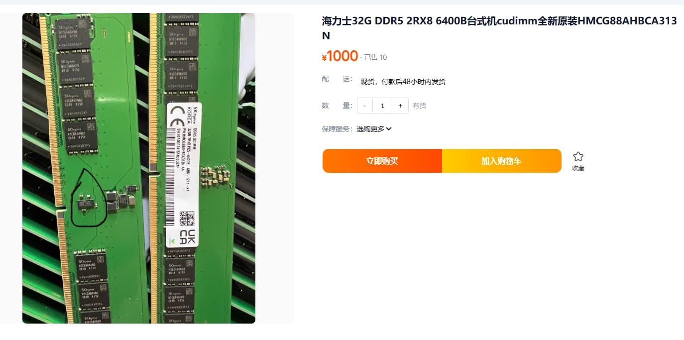 Where are the DDR5 Unbuffered 256GB 64GBx4 Kits